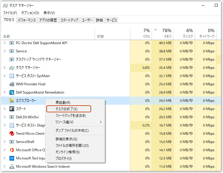 修正済み Windows 10でお使いのコンピュータのメモリが不足しています